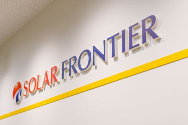 ソーラーフロンティアプロショップ仙台 店内