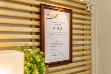 ソーラーフロンティアプロショップ仙台 店内