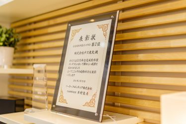 ソーラーフロンティアプロショップ仙台 店内