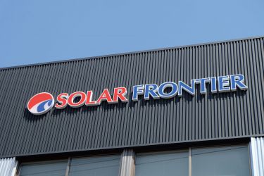 ソーラーフロンティアプロショップ仙台 外観